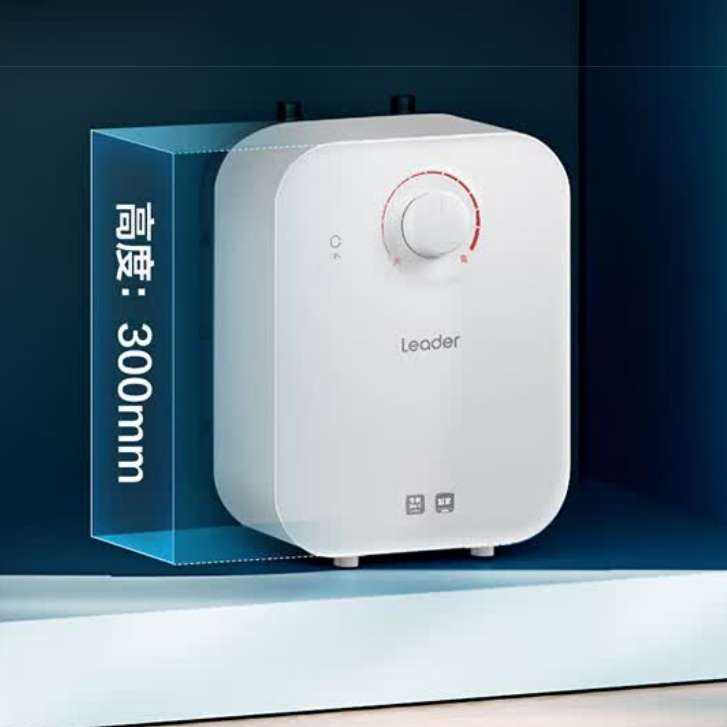 海爾 儲水式電熱水器小廚寶 TP/DA 5L、1750W