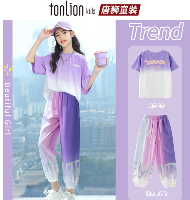 清爽紫色！Tonlion Kids 唐獅童裝 2025年夏季 女童速干短袖長褲運動套裝（120-170cm）