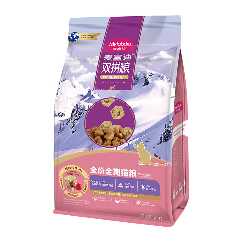 麥富迪 貓糧 超肉粒凍干無(wú)谷雙拼全價(jià)全期貓糧8kg（三文魚配方）