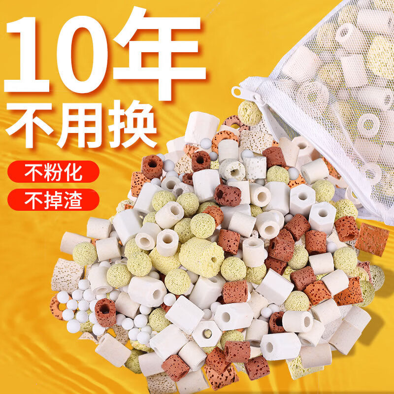 SUNSUN 森森 魚缸濾材 7合1 500g