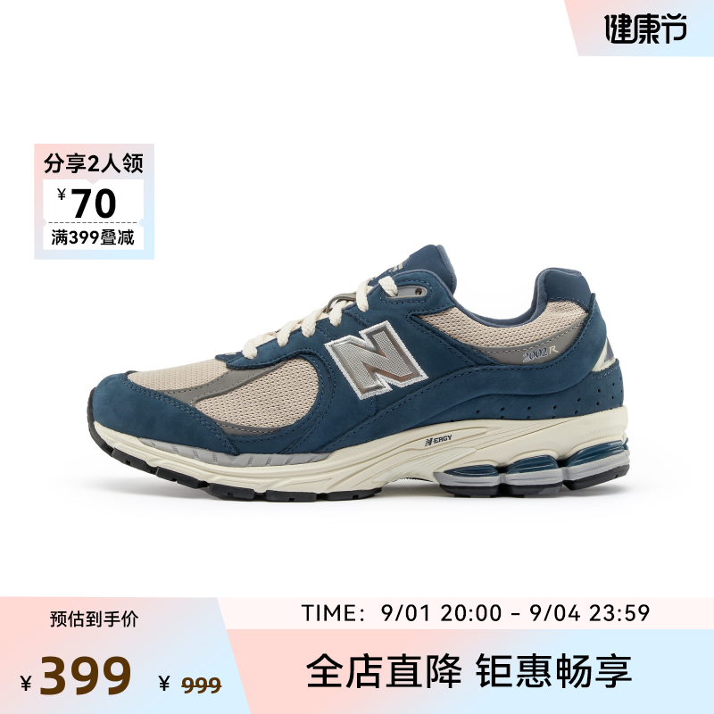 new balance 男女款運(yùn)動休閑鞋 M2002RHR