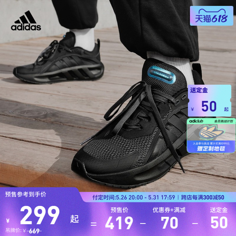 adidas 阿迪達斯 VENT CLIMACOOL清風 男子休閑運動鞋