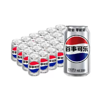 88vip、百事可樂輕怡汽水飲料330ml*24罐