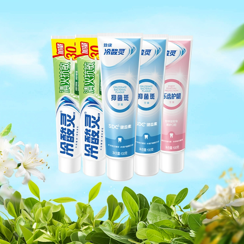 冷酸靈牙膏清火抗敏感合裝580g