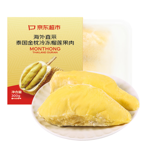 京鮮生 泰國金枕頭冷凍新鮮榴蓮肉 300g裝