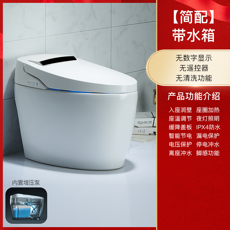 others 其他 tOTqQ CW813 智能馬桶 300mm 白鴨蛋