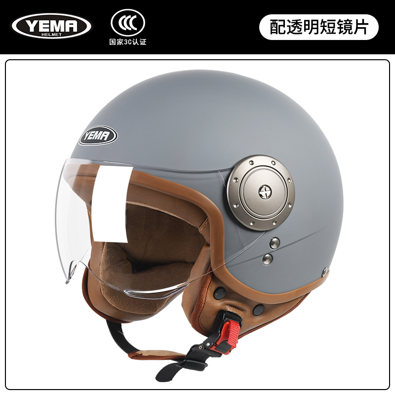88VIP會員：YEMA 野馬 -611-DDC 電動車頭盔 ABS材質(zhì) 半盔