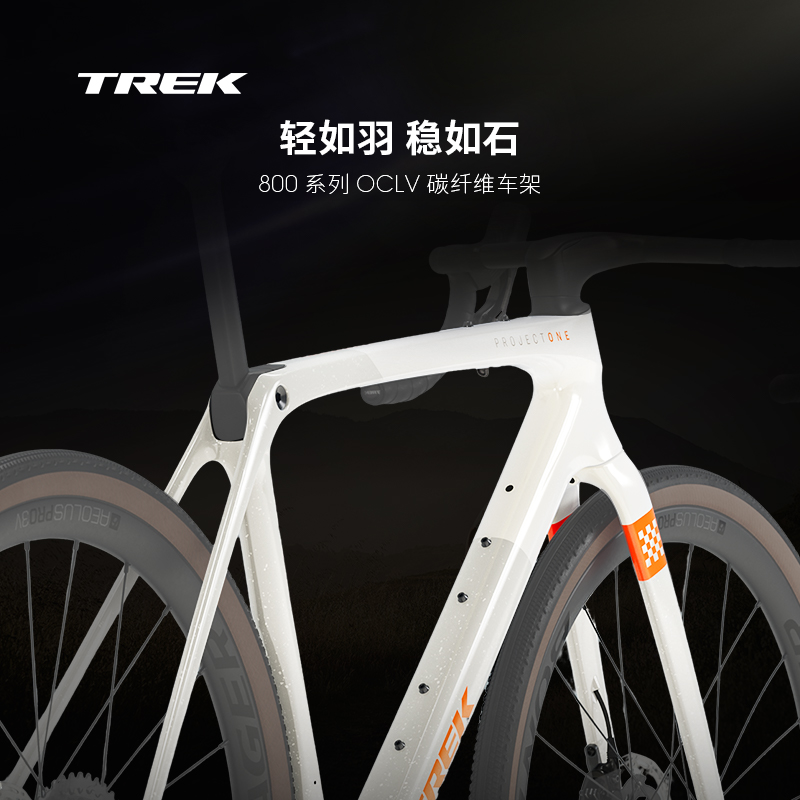 崔克 CHECKMATE SLR 7 AXS P ONE碳纖維電變礫石路公路自行車