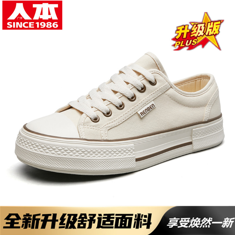 人本 男士透氣滑板鞋 RENBEN55022222