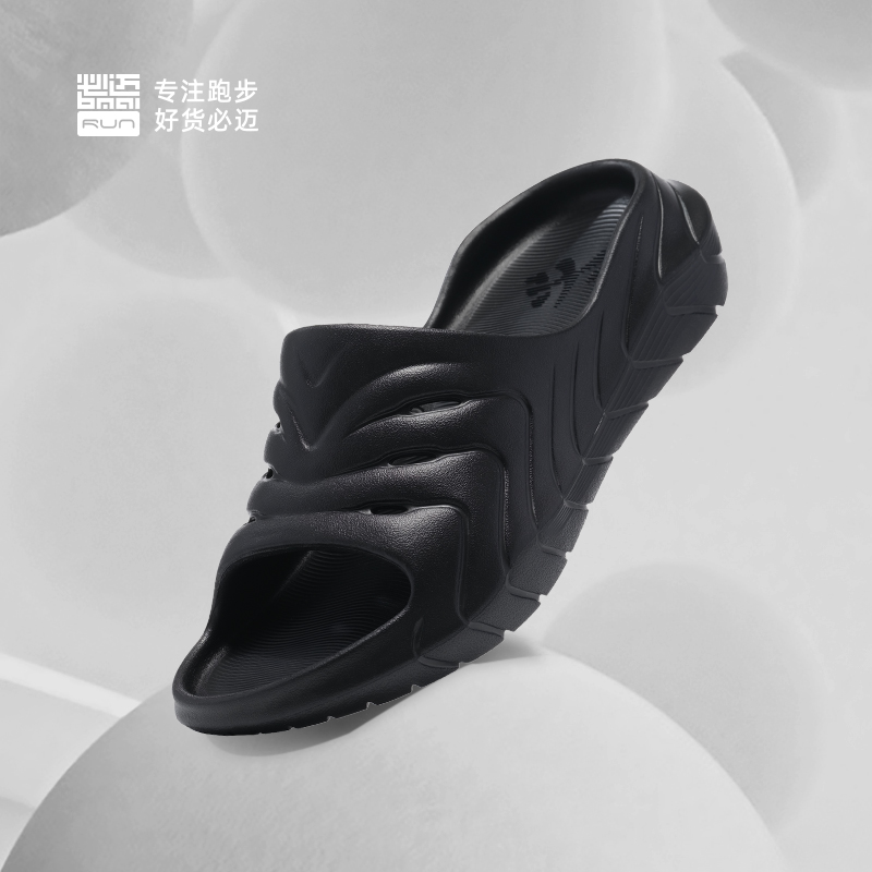 88VIP會(huì)員：必邁 厚道RELAX 防滑休閑運(yùn)動(dòng)拖鞋