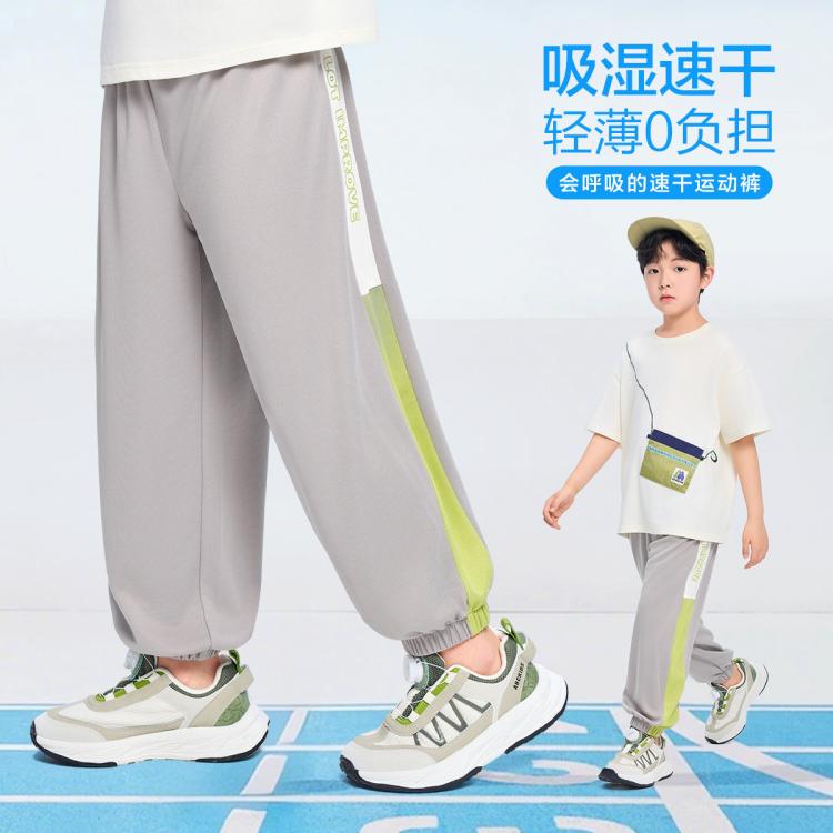左西 男童防蚊褲夏季薄款長褲中大童裝透氣休閑運(yùn)動(dòng)褲兒童吸濕速干褲子