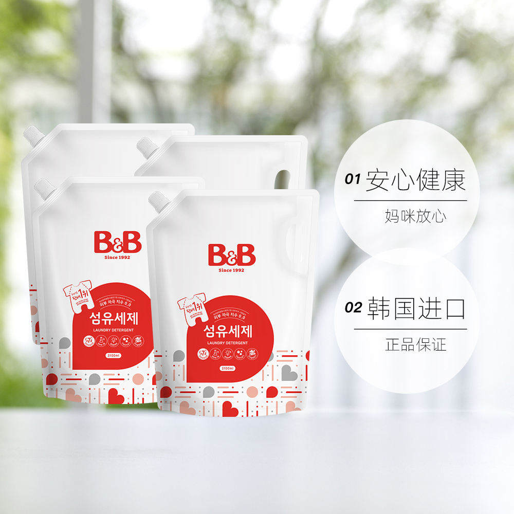 保寧 寶寶洗衣液2100ml*4袋