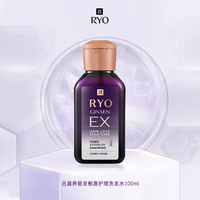 呂 洗發(fā)水 100ml
