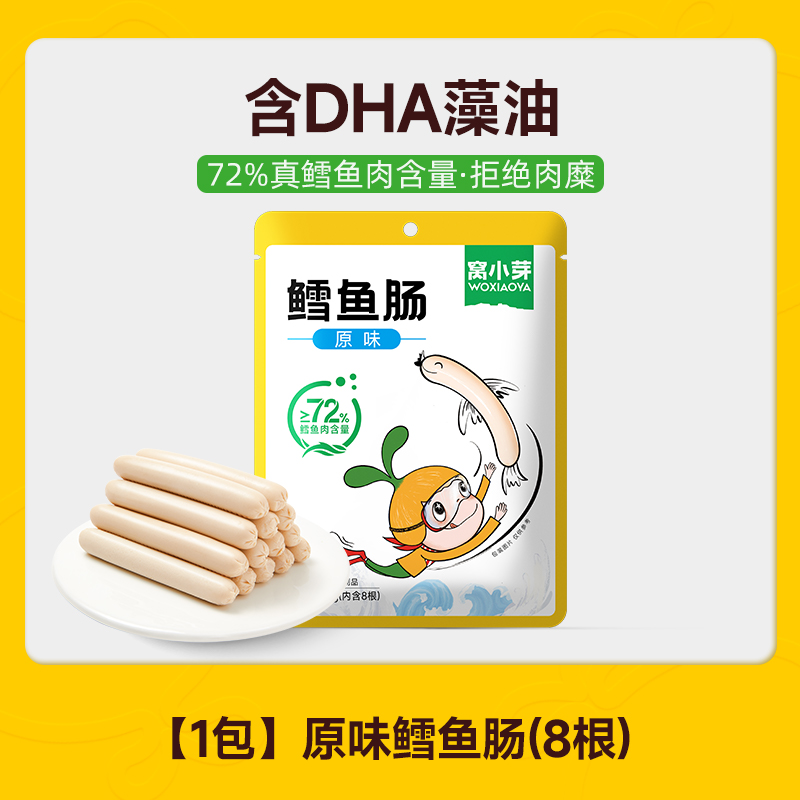 窩小芽 兒童無糖mini棒棒糖 28g