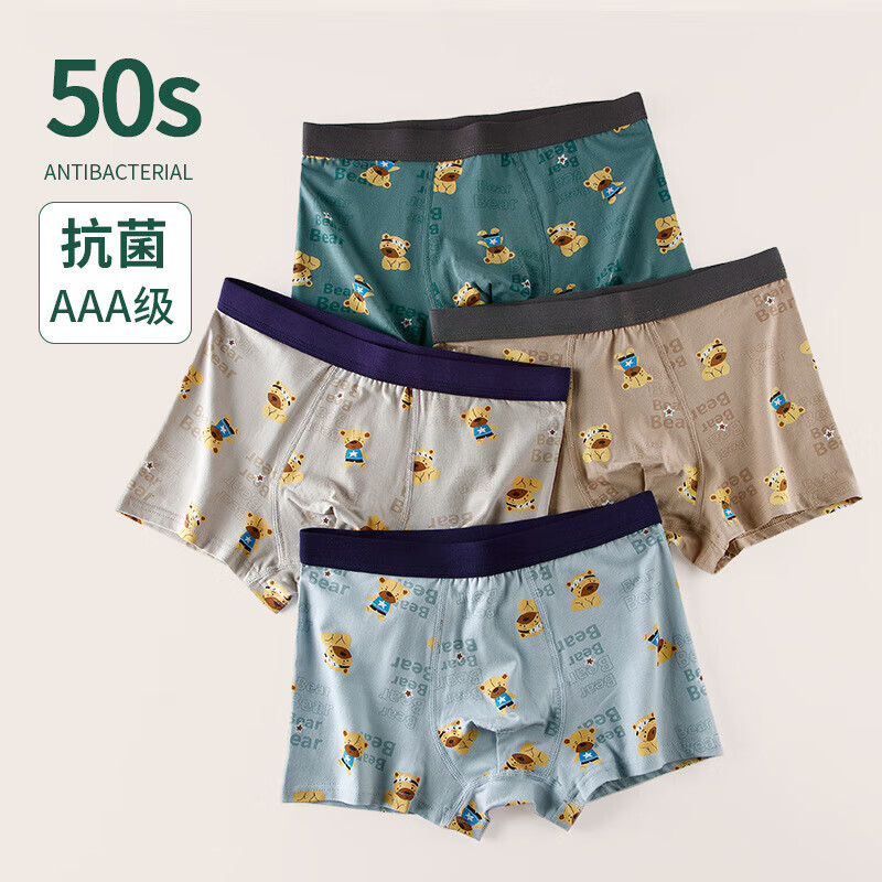 Bananain 蕉內(nèi) 50S干爽透氣卡通印花男士內(nèi)褲少男內(nèi)褲 3條裝
