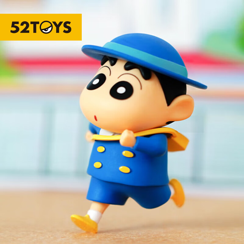52TOYS LDCX 靈動創(chuàng)想 小新的一天 立體掛件系列 校服款 明盒