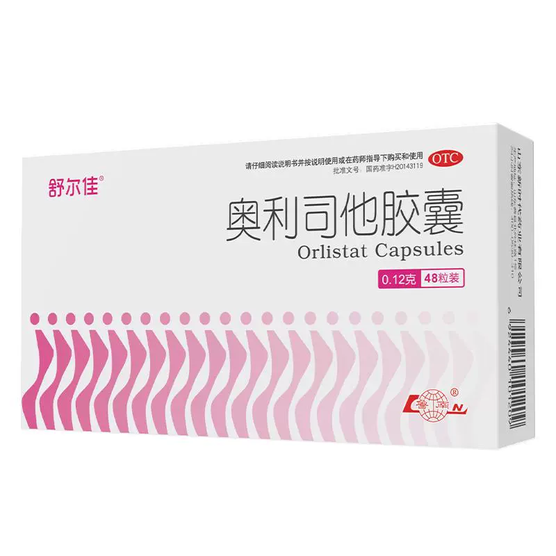 舒爾佳 奧利司他膠囊7粒 x 1盒