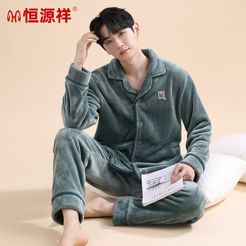 恒源祥 男士珊瑚絨睡衣套裝