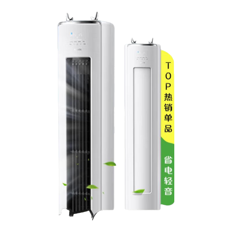 華凌空調神機二代3匹一級空調柜機【國家補貼20﹪】68℃高溫不停機 KFR-72LW/N8HE1Ⅱ 3匹 一級能效