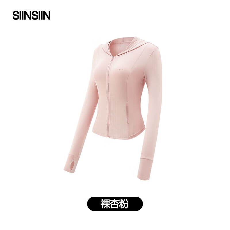 SIINSIIN 戚薇同款 女士防曬衣 24年款