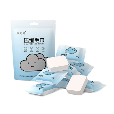 康之愿 一次性壓縮毛巾20條