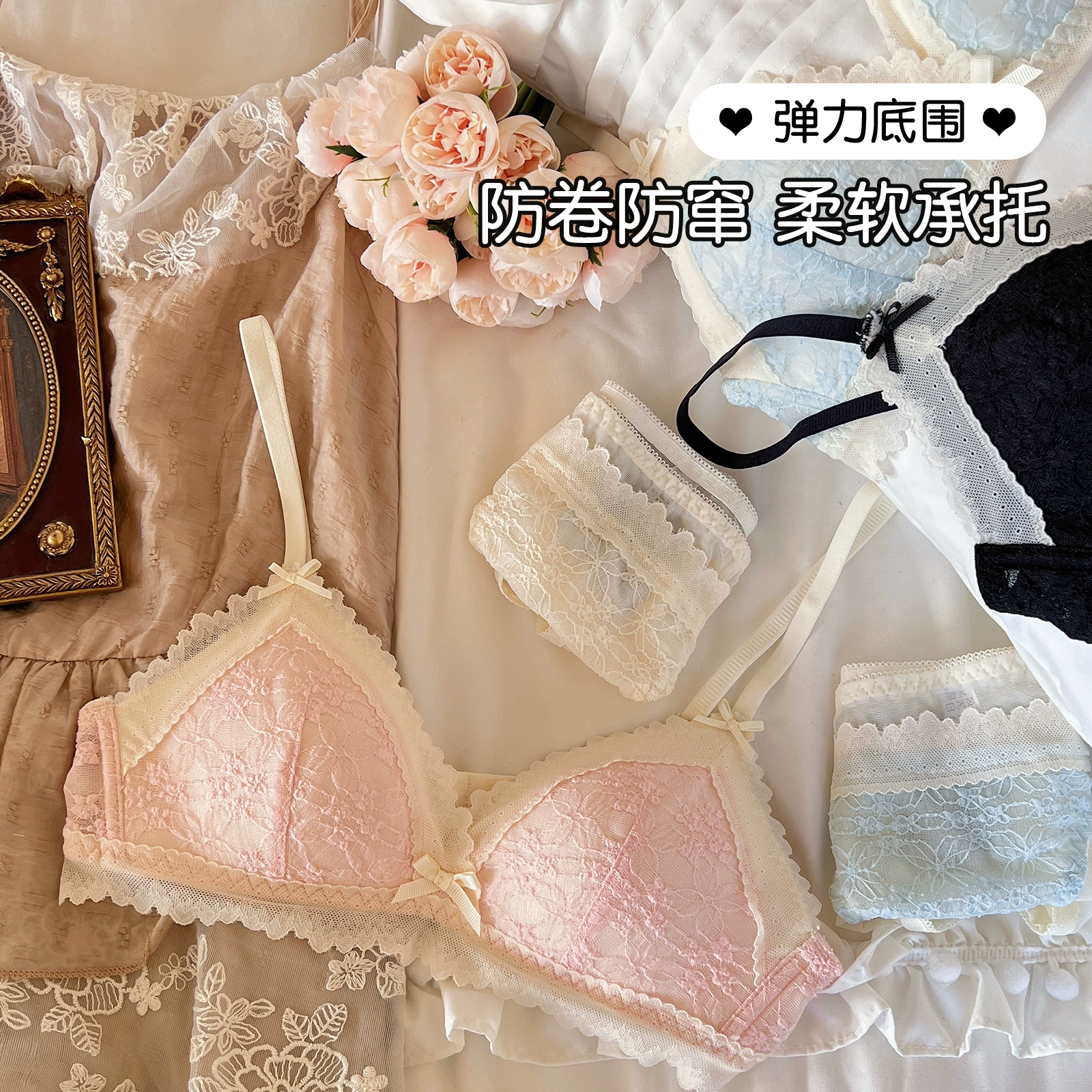 拍2件 六只兔子小攏杯復古蕾絲內衣