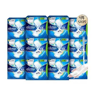 需福袋，88VIP:護舒寶量多日用270mm衛生巾 120片