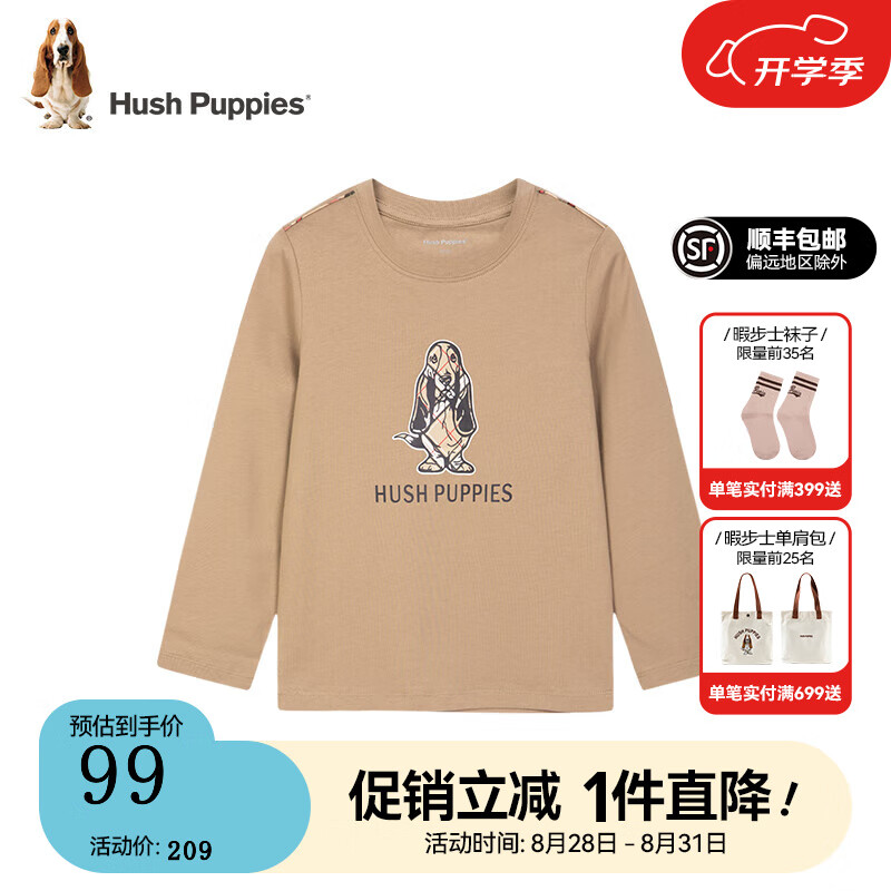 暇步士 童裝兒童男女大小童春秋時(shí)尚柔軟舒適經(jīng)典休閑長(zhǎng)袖襯衫 燕麥卡其 E款偏薄款 130cm