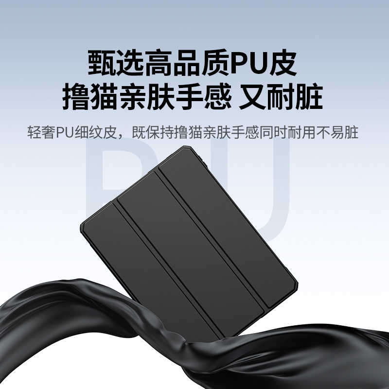 綠聯 適用蘋果ipad11air76保護殼2025新10/9保護套