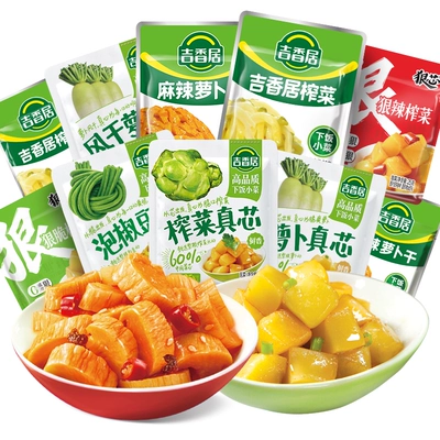 吉香居 榨菜麻辣香脆蘿卜干咸菜大全組合小包裝 多款可選