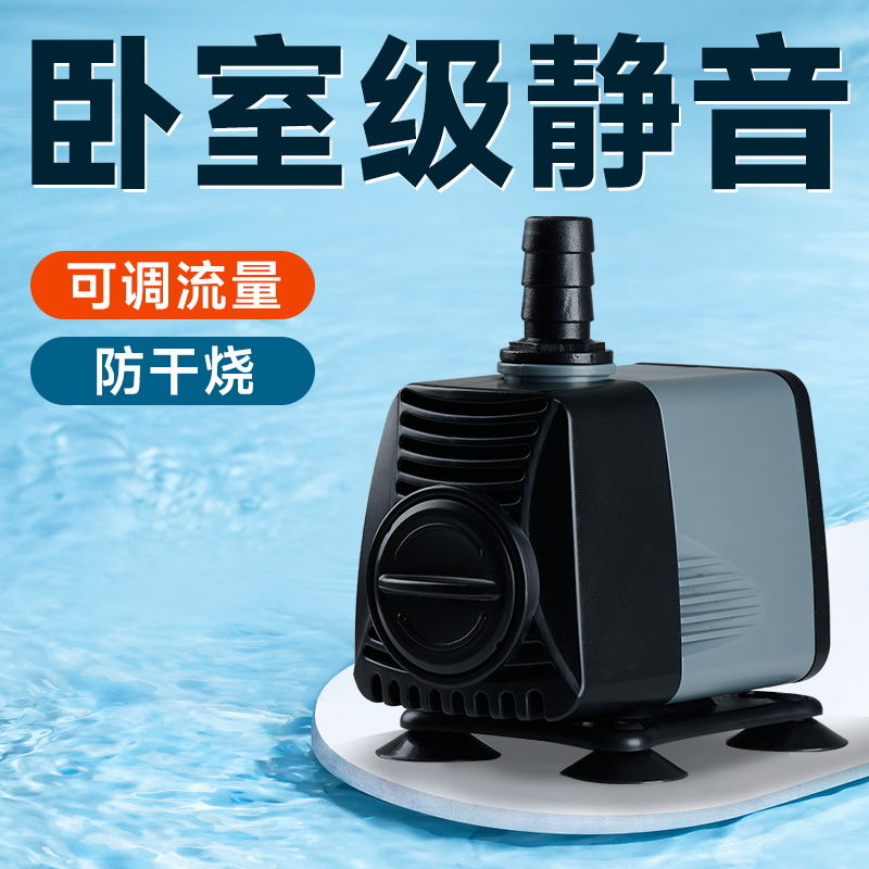 百億補(bǔ)貼：yee 意牌 魚缸側(cè)吸泵 水陸兩用