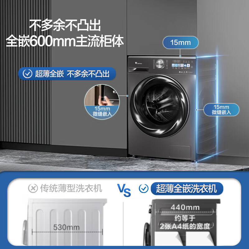 小天鵝 小烏梅系列 TG100RVIC 滾筒洗衣機