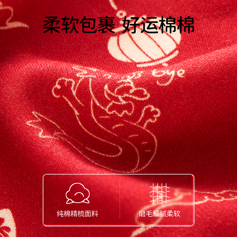 88VIP會員：OUYUN 歐孕 寶寶衣服秋冬季保暖紅色年味嬰兒連體衣百天純棉爬爬服哈衣