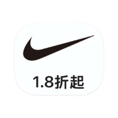 促銷活動：唯品會 NIKE耐克 斷碼類全庫存出清