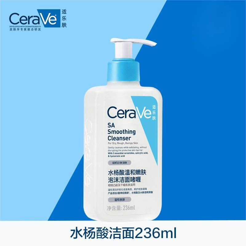 CeraVe 水楊酸溫和嫩膚潔面啫喱 236ml