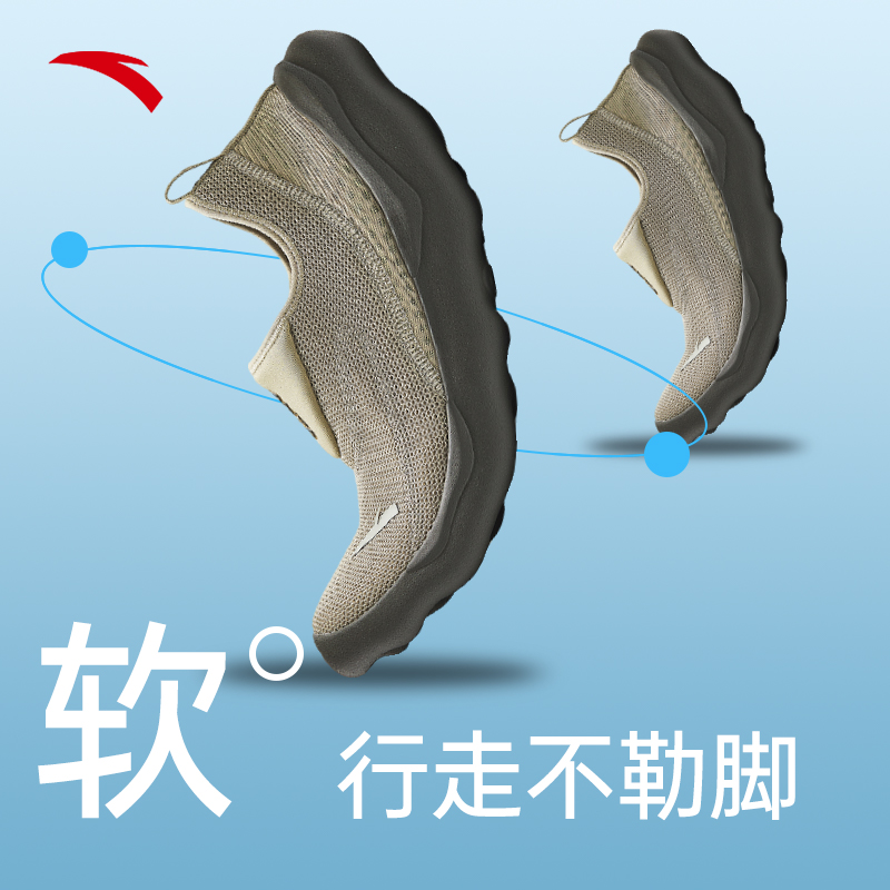 安踏 ANTA 912527703-461652 男款休閑運動鞋