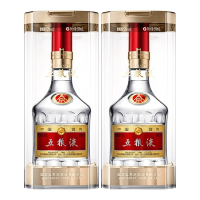 五糧液52度濃香白酒500mL*2正品
