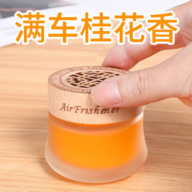 鷹時代 桂花香膏車載香水擺件 1瓶