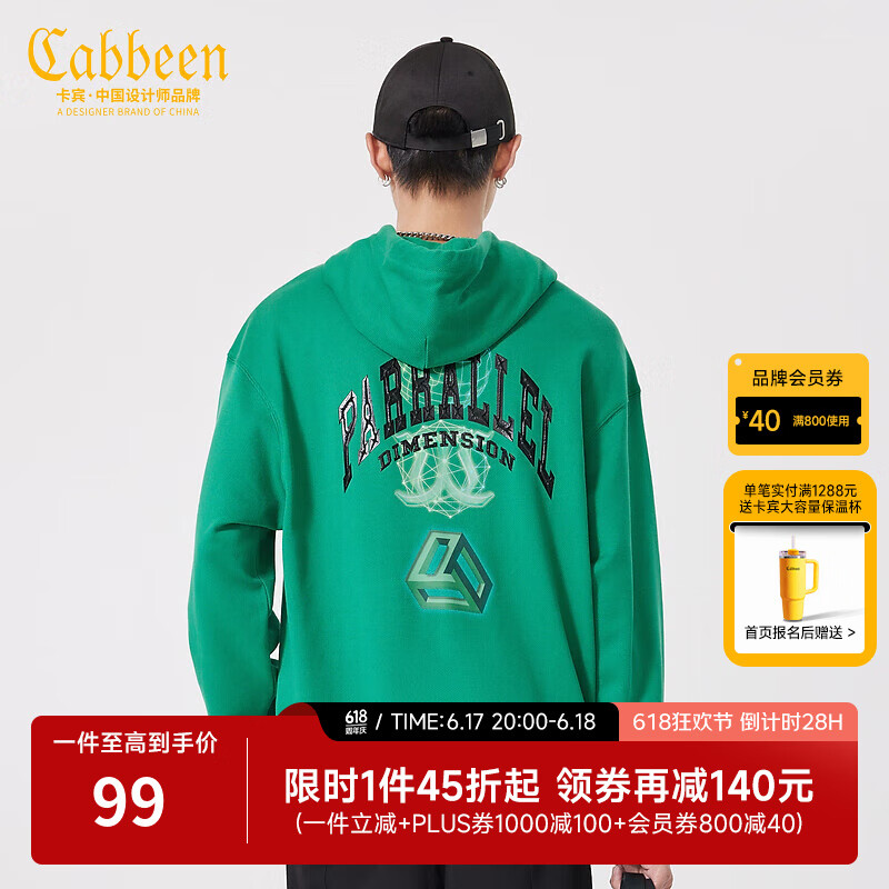 卡賓 男裝 漸變印花連帽衛衣 H3234164035