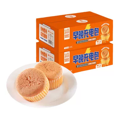 山羊叔叔 柳丁牛奶蛋糕518g 14個裝