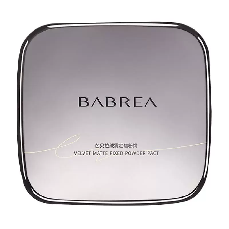 BABREA 芭貝拉 絨霧定焦大粉餅14.5g定妝修容服帖細膩約會送女生正
