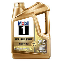 Mobil 美孚 超金美孚1號勁擎表現(xiàn)系列 0W-20 SP級 全合成機油 4L