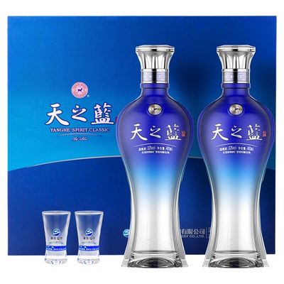 再降價、88VIP：洋河 天之藍52度禮盒480ml*2瓶