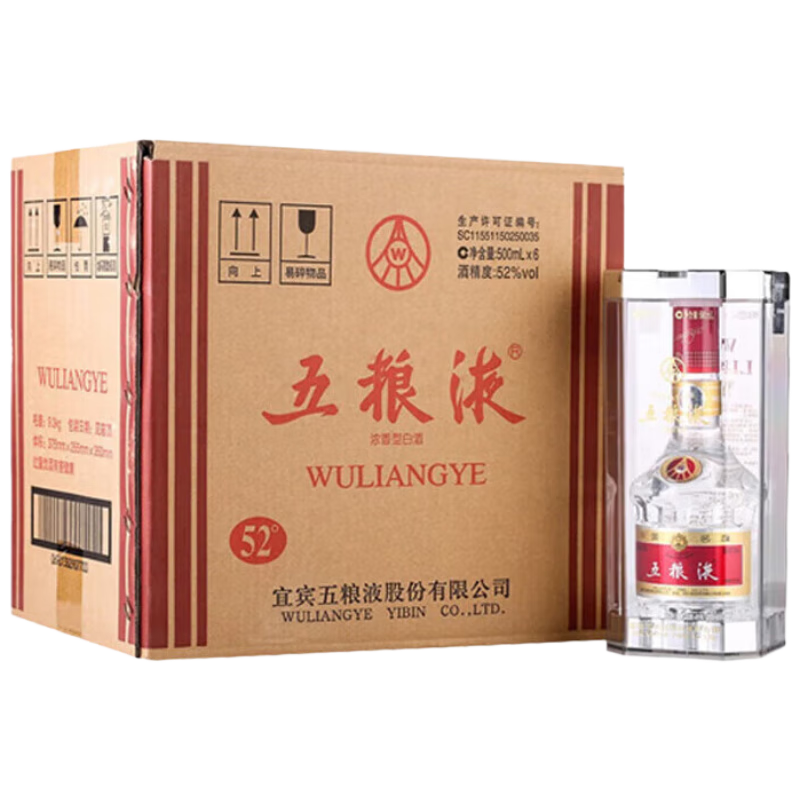 京東百億補貼：五糧液 普五 第七代 國內版 52度 濃香型白酒 500ml*6瓶