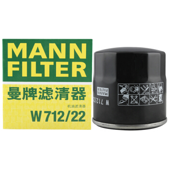 曼牌濾清器 機(jī)油濾清器