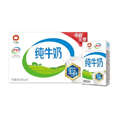 88VIP、需福袋：伊利 無(wú)菌磚純牛奶 250ml×21盒