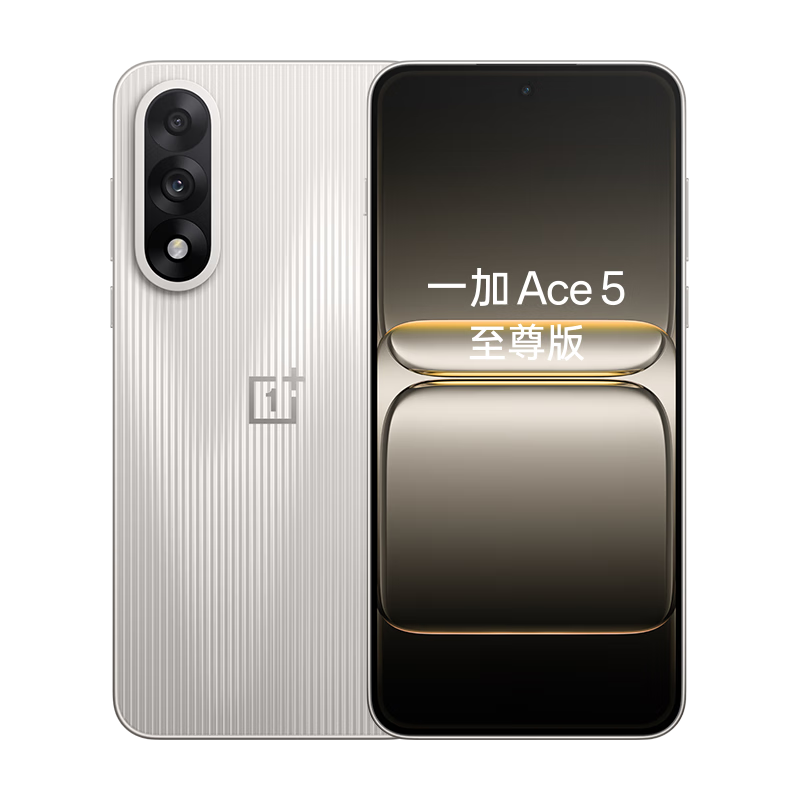 一加 Ace 5 至尊版 12GB+256GB 燃力鈦 天璣 9400+ 風(fēng)馳游戲內(nèi)核 oppo游戲電競性能手機