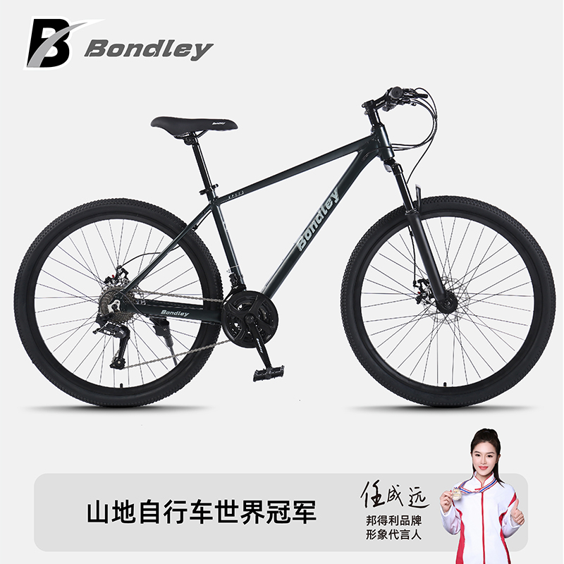邦得利 世界冠軍）山地自行車成人男鋁合金變速女青少年單車