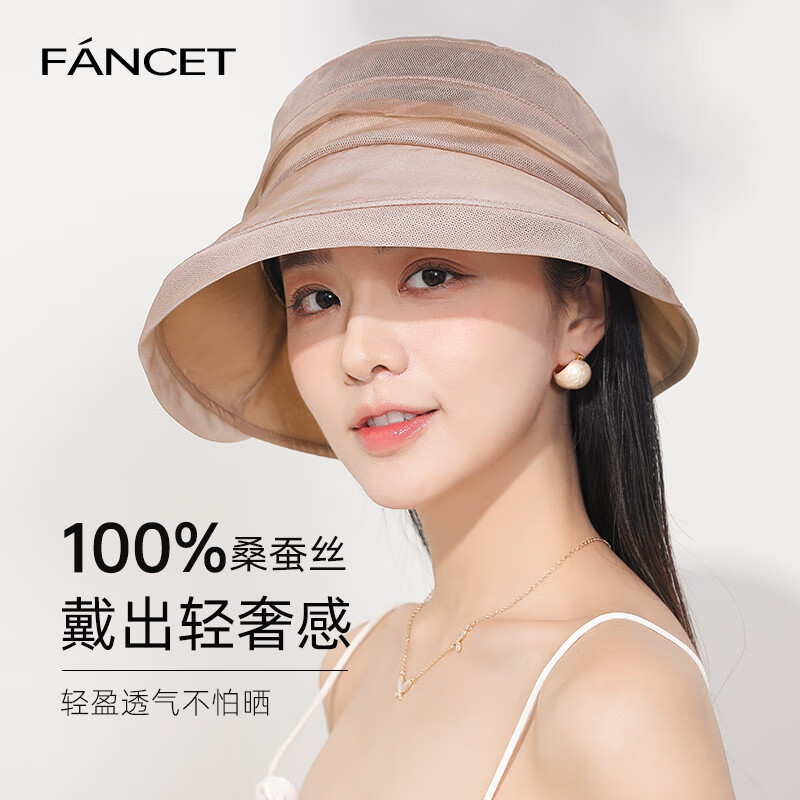 【自營(yíng)】凡飾（FANCET）桑蠶絲遮陽(yáng)帽女夏季優(yōu)雅卷邊帽子輕薄真絲防曬漁夫帽送媽媽禮物