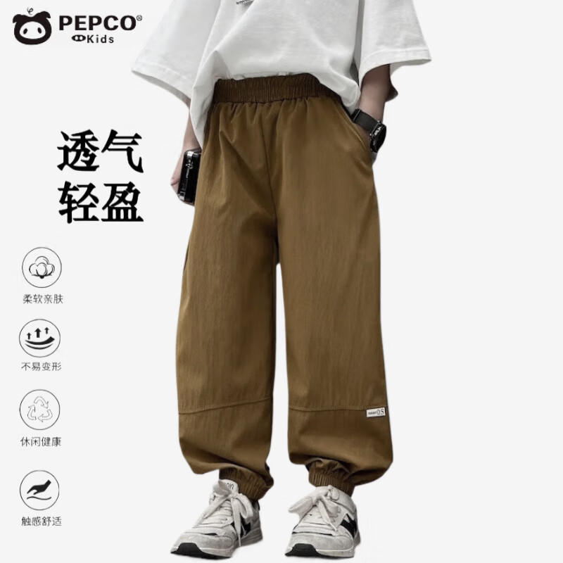 小豬班納 兒童速干薄款防蚊褲